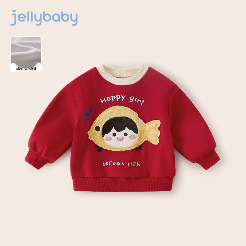 JELLYBABY Kids  Fleece-Lined Cartoon Winter Sweatshirt 100