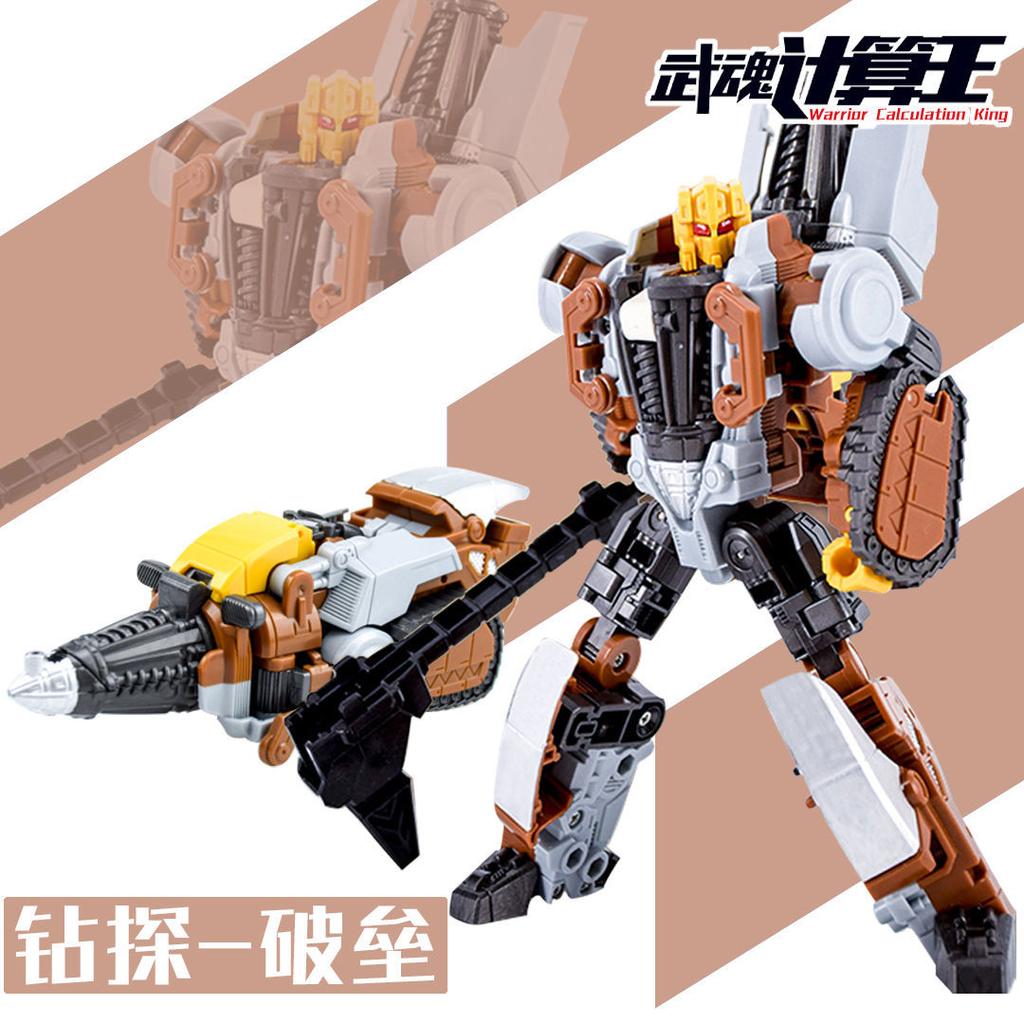 IN STOCK Transformation Toys Computron 5IN1 Combination W8617 Warbotron Scatters Action Figure Deformation Robot Anime Model