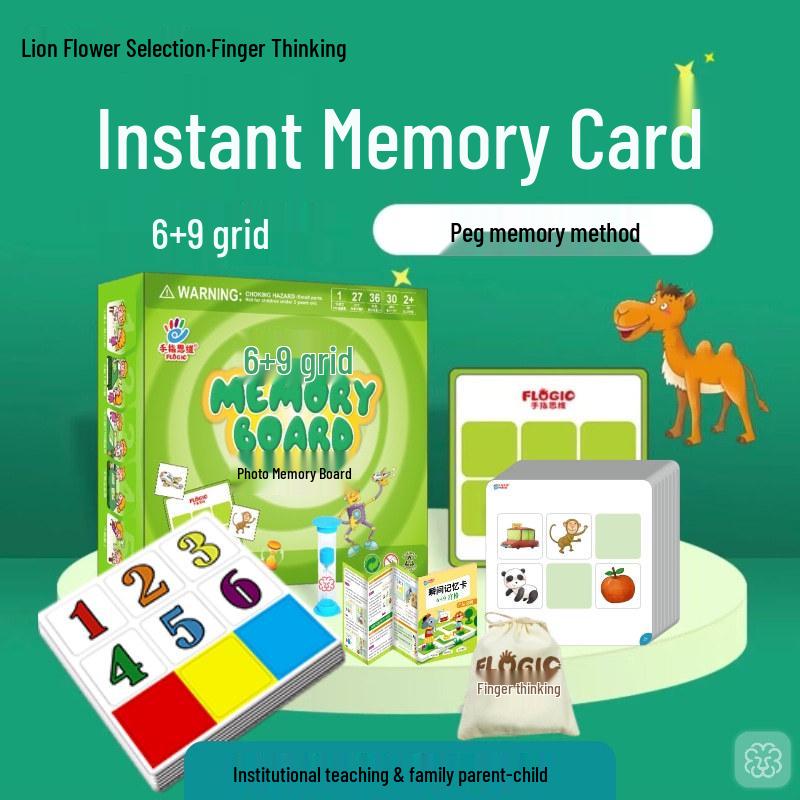 

6x9 Grid Photo Memory Board - Early Education Puzzle & Toddler Brain Development Teaching Aid