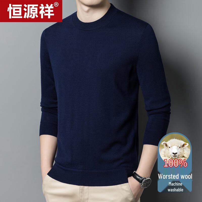 Hengyuanxiang Men's 100% Fine Wool Machine Washable Pullover Sweater