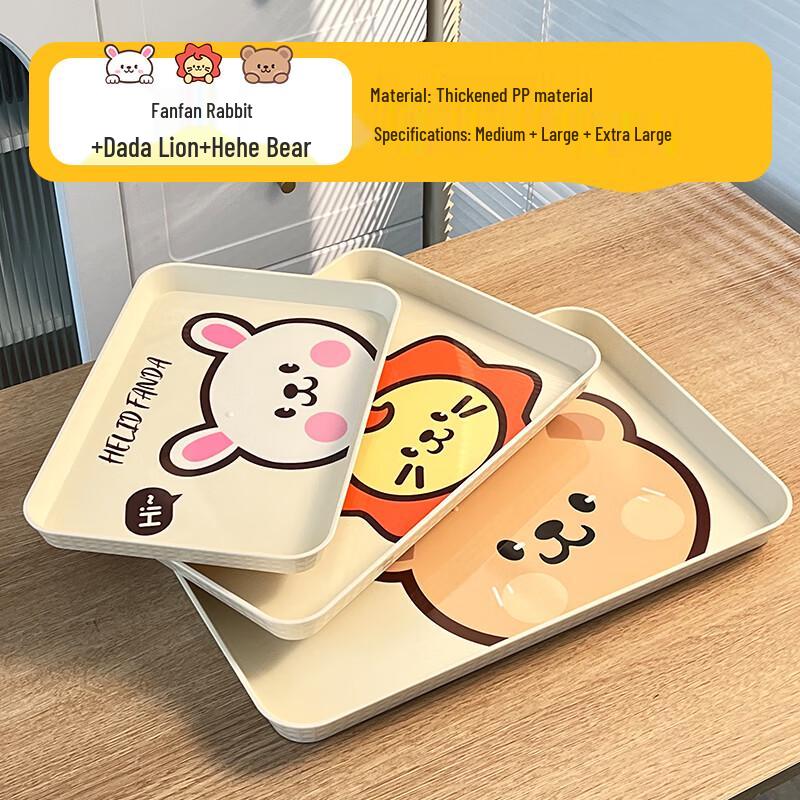 Zhaoran Aesthetic Plastic Rectangular Tea & Serving Tray