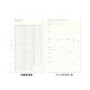 PLOTTER System Notebook Refill 2026 Mini Weekly Left 77718176 (Starts January 2026)