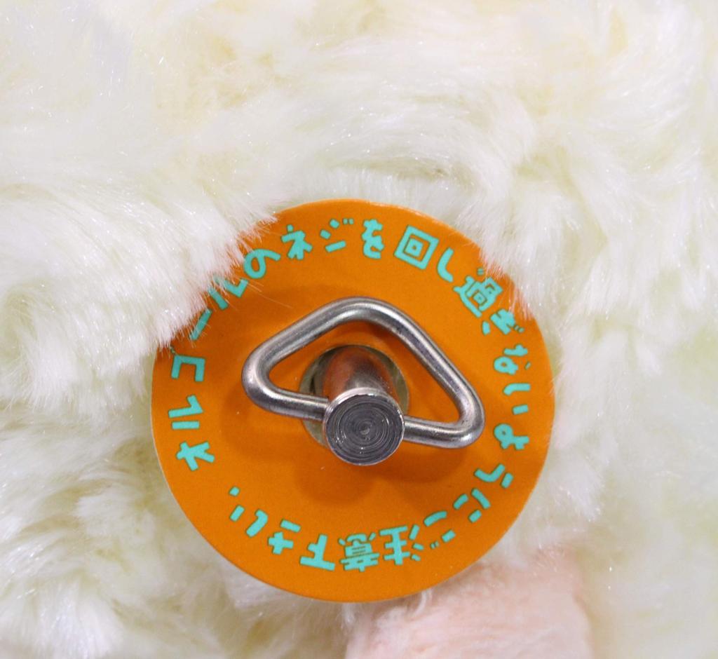 Take Off Plush Music Box Marucchi Sheep Medium Ivory