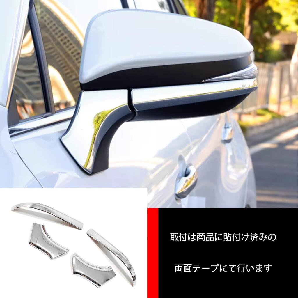 ZUNEIGUNG Toyota Harrier 4th Generation Harrier 80 Series Door Mirror Garnish, Side Mirror Garnish,