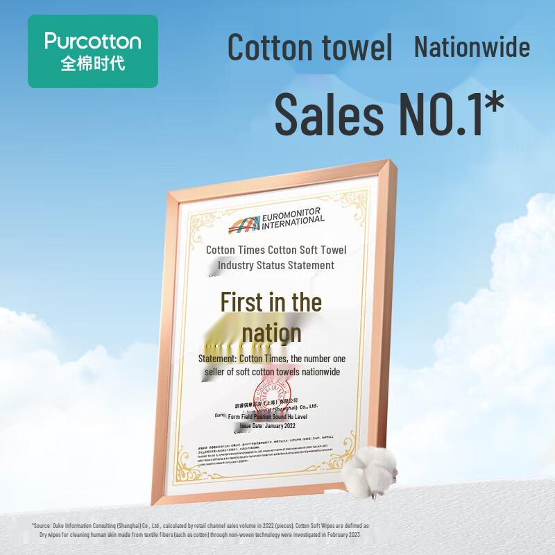 PurCotton Disposable Facial Cleansing Towels