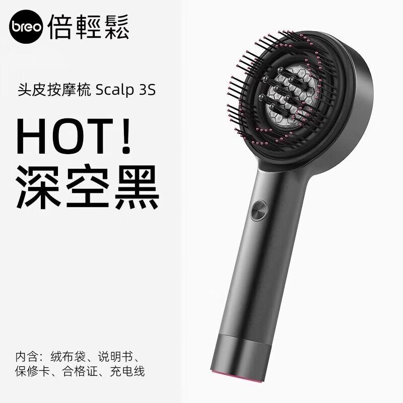 breo Scalp 3S Red Light Head Massager