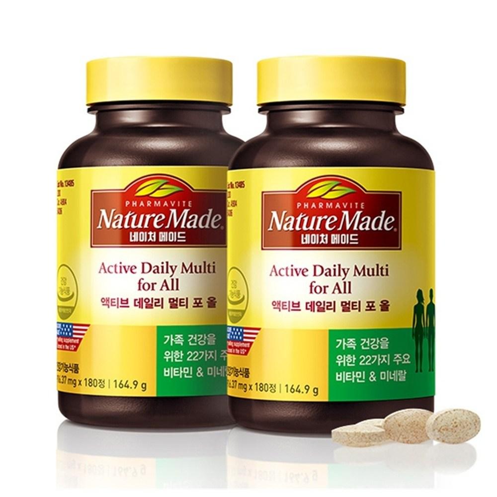 Nature Made Active Daily Multi Vitamin For All 180 Tablets 2 pcs