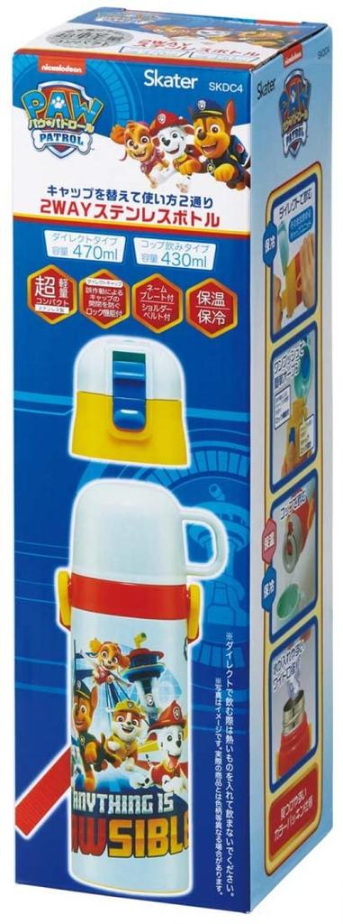 Skater Kids' Stainless Steel Water Bottle, 2-Way Design, 470ml (Direct Drinking) and 430ml (Cup Drinking), Paw Patrol 23 Design, Kid-Friendly and