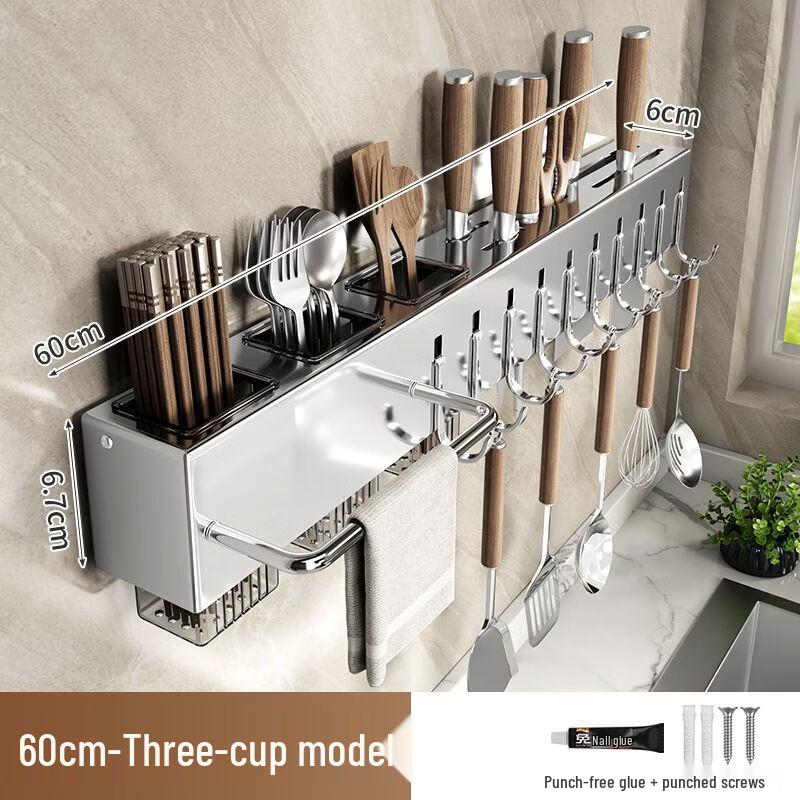 

60CM Wall-Mounted Multi-functional Kitchen Rack with Knife & Double Chopstick Holders