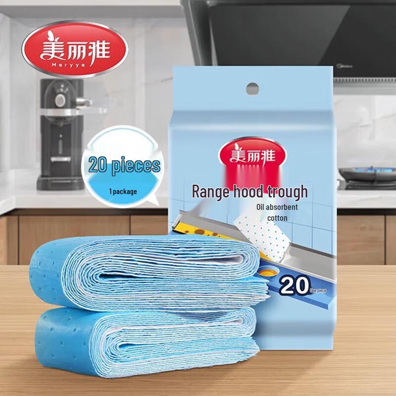 Meiliya Range Hood Oil Absorbing Pads