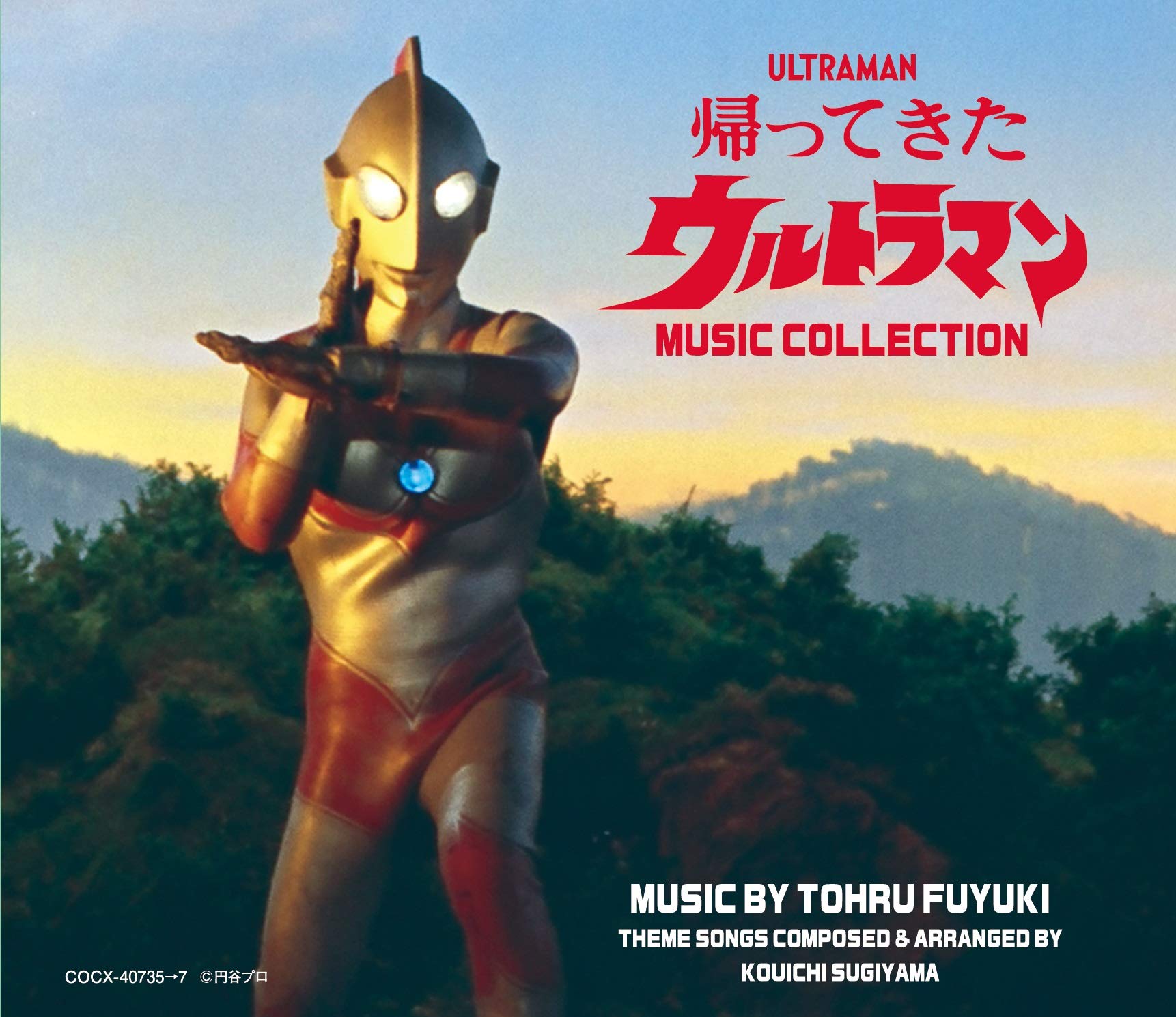 

Ultraman Returns MUSIC COLLECTION