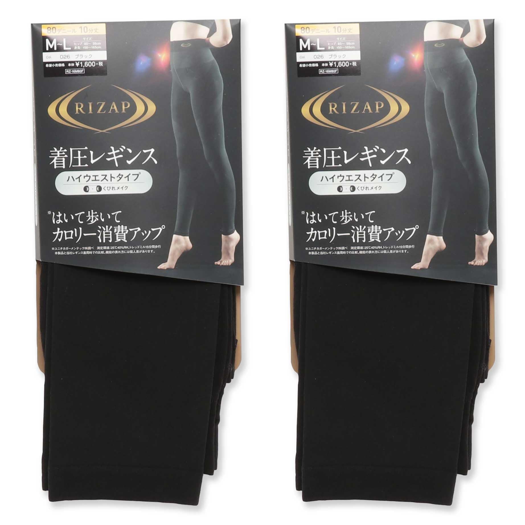 

RIZAP компрессионные формирующие сжигающие калории леггинсы длиной до икры [Gunze], леггинсы, для ходьбы, 10-минутные леггинсы, женские, набор из 2 пар, талия, M-L