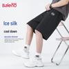 Baleno Men's Ice Silk Quick-Dry 5-Point Shorts