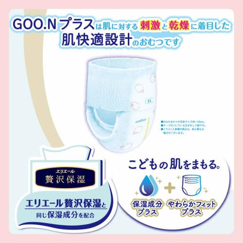 [Pants BIG size] Goon Plus Skin comfort design (12~20kg) 76 pieces (38 pieces x 2) Case sale Big