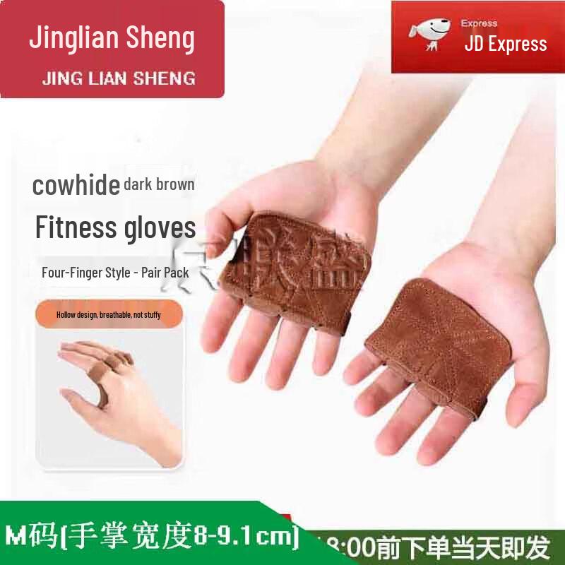 Cowhide Half-Finger Fitness Gloves