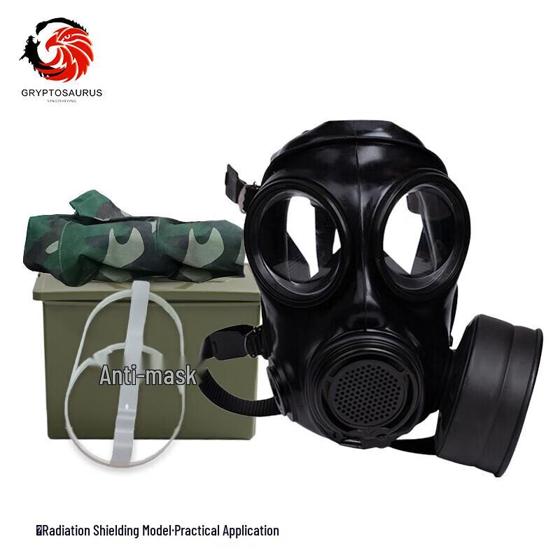 YZL MF20B Radiation & Gas Mask 5-Piece Set