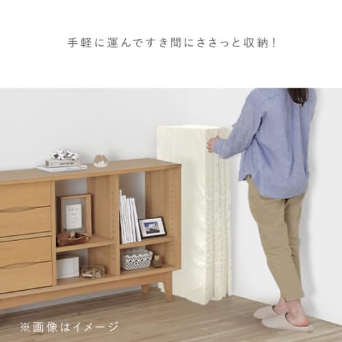 Iris Ohyama Firm 6-Fold Mattress, Single, MTRC-S