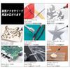 SK11 (SK11) Sealing tip for heating tools SHA-008