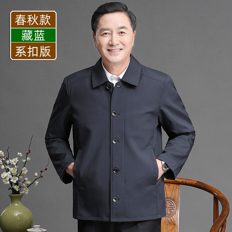 Dad Coat Spring and Autumn Style In the Elderly Men's Spring Top Middle-aged Men's Jacket 70 Years Old Grandpa Clothes