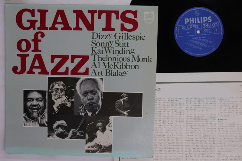 

Виниловая пластинка DIZZY GILLESPIE Giants Of Jazz 25PJ18 PHILIPS 1980 Япония Джаз Б/у