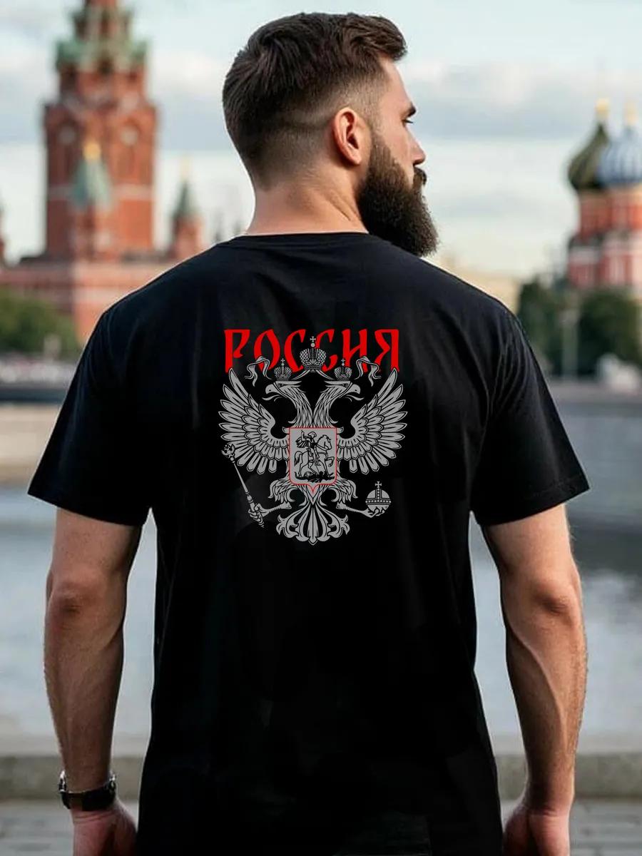 

T-shirt with print for praise group 4XL