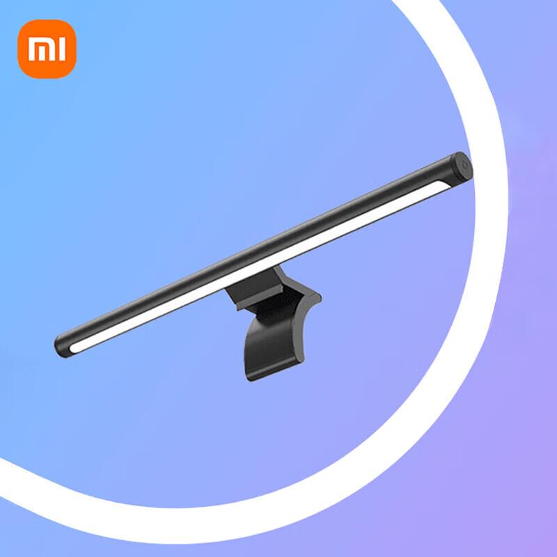 Xiaomi Mijia Smart Monitor Light 1S
