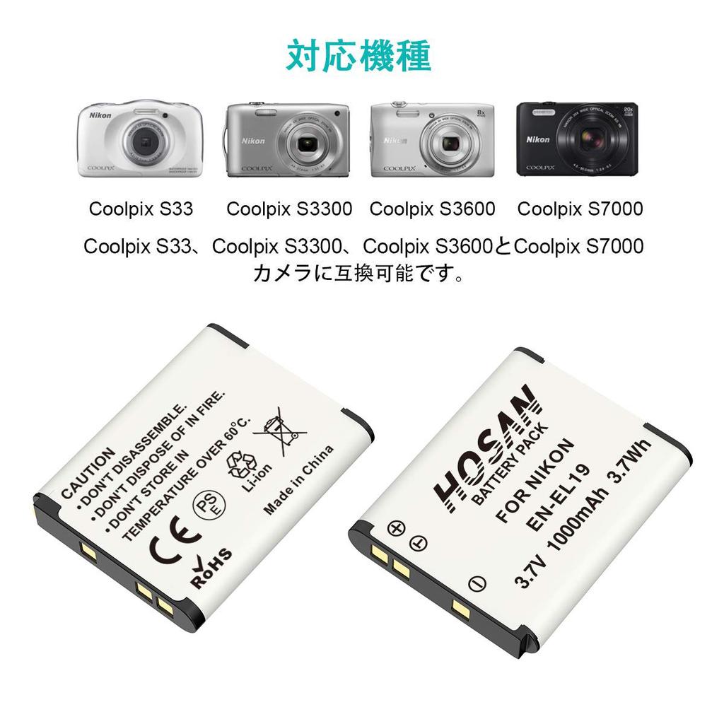 HOSAN Genuine Compatible Cameras USB Charger Compatible with Nikon and Nikon Coolpix and S6800 EN-EL19 (2-Pack) + EN-EL19 S32, S33, S100, S2800,