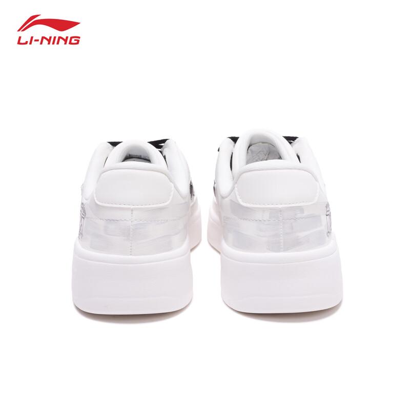 Li-Ning Yue Lin Custom Men's Casual Skateboard Shoes