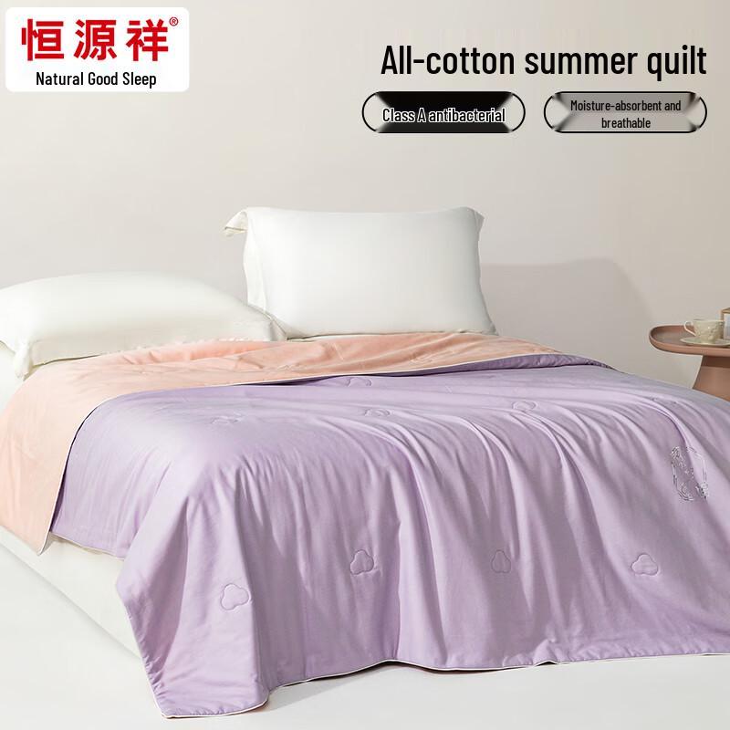 Hengyuanxiang Klasse A Antibakterielle Baumwolle Sommerdecke