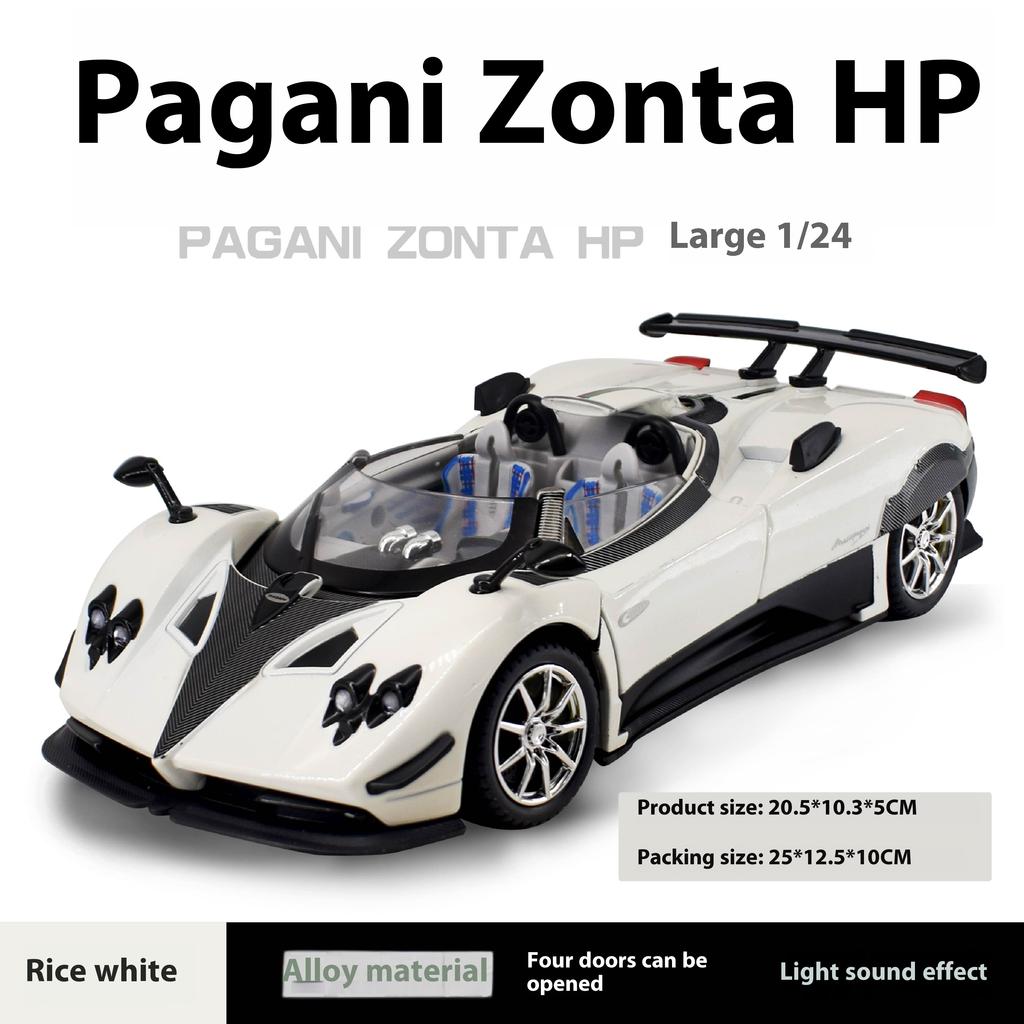 1/24 Pagani Zonda HP Barchetta Limited Convertible Edition Supercar Alloy Metal Diecast Car Model Independent DIY Design Gifts
