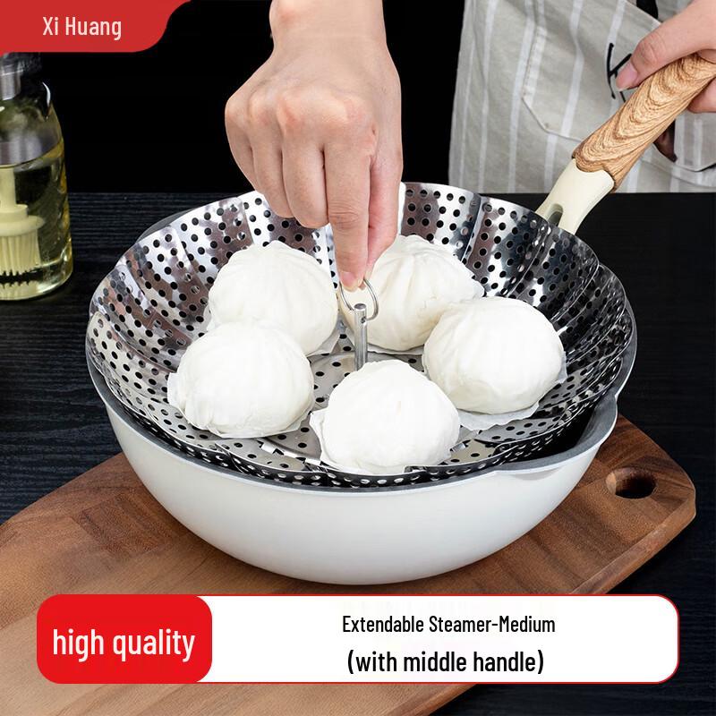 Xi Huang Adjustable Stainless Steel Steamer Rack