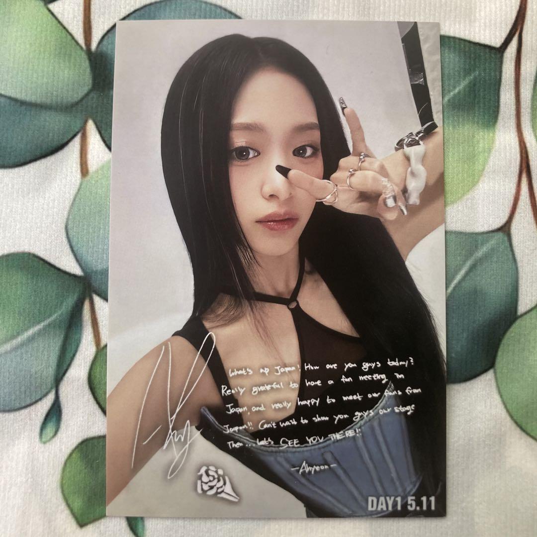 

[Б/У] BABYMONSTER Фан-встреча Ahyeon 5/11 Приз B Ограниченная подписанная открытка