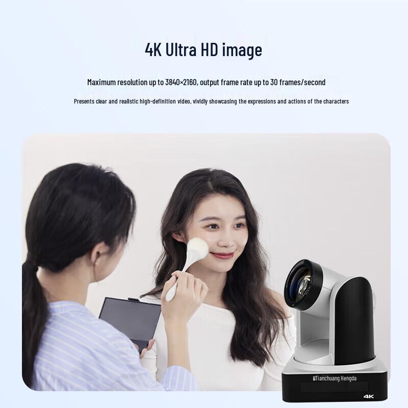 TCHD Video TC-980S 4K Vertical Live Streaming PTZ Camera