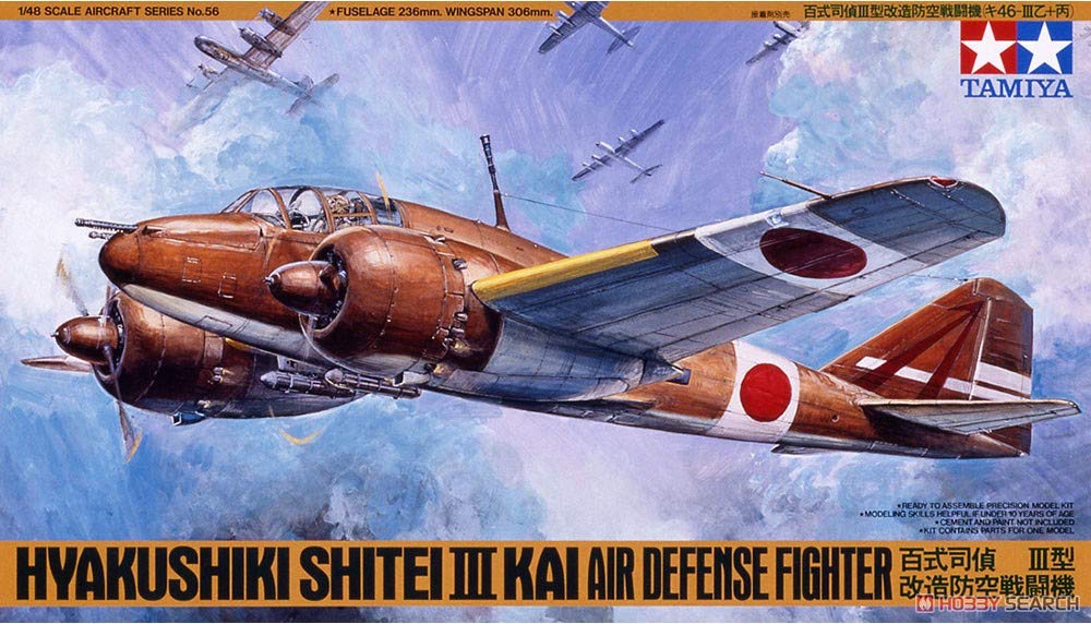 

Tamiya 148 Masterpiece Series No.56 японская армия Hyakushiki Sergeant III Type Modified Air Defense Fighter Ki46-III Otsu + Hei Пластиковая модель 61056