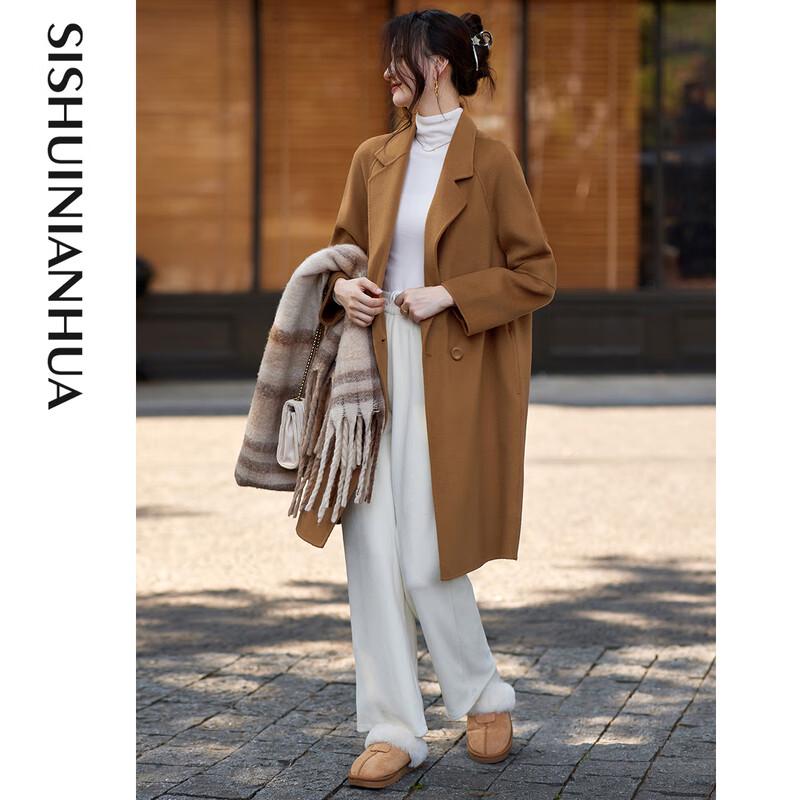 Shishui Nianhua Women's Wool Blend Mid-Length Coat Y145023D1