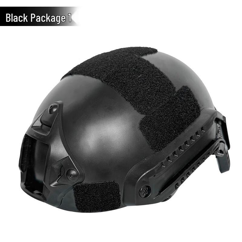 Kids' FAST Tactical Helmet