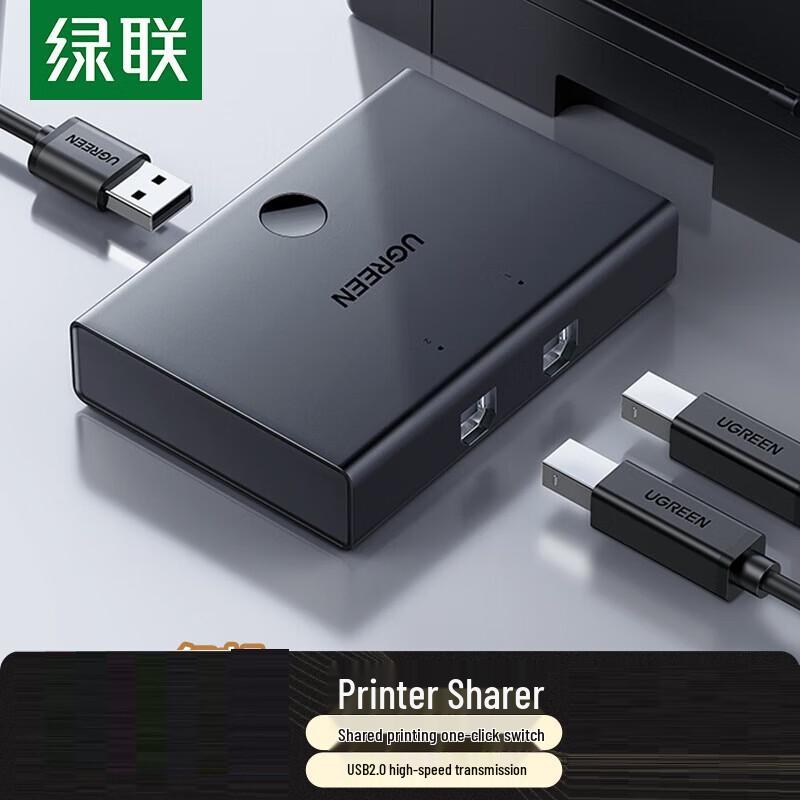 UGREEN USB 2-Port Peripheral Sharing Switch