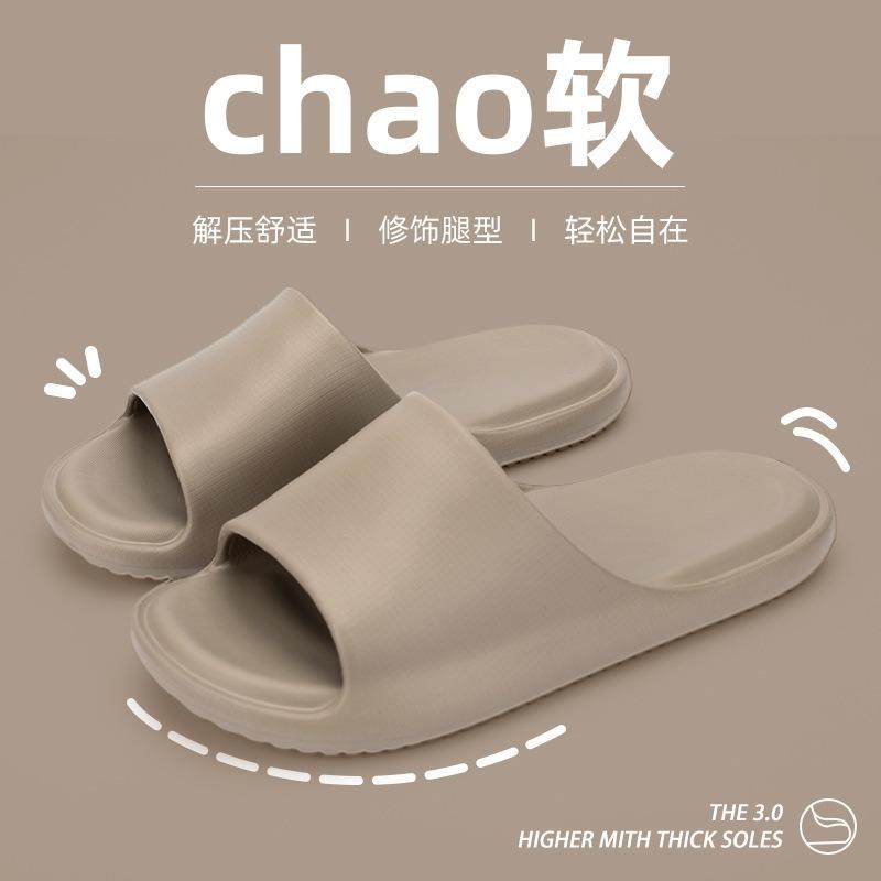 Cool slippers men and women couples summer new home indoor bathroom bath non-slip slippers