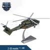 Jingliansheng Z-20 Military Helicopter Model