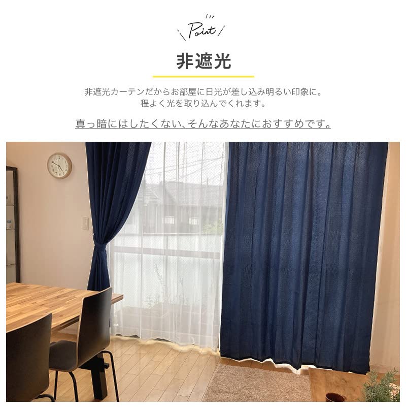 Japonsko Velkoobchodníci s textilem Pratelná sada závěsů 4 kusy Závěsy 2 Krajka 100 cm Široké x 110 cm Dlouhé Sdružení, (2 & Závěsy), Hnědý,