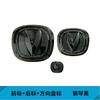For Changan Univ Uni-v 2022 ABS Front Rear Steering Wheel Emblem Black Carbon Fiber Pattern Modified Patch Decorative Frame
