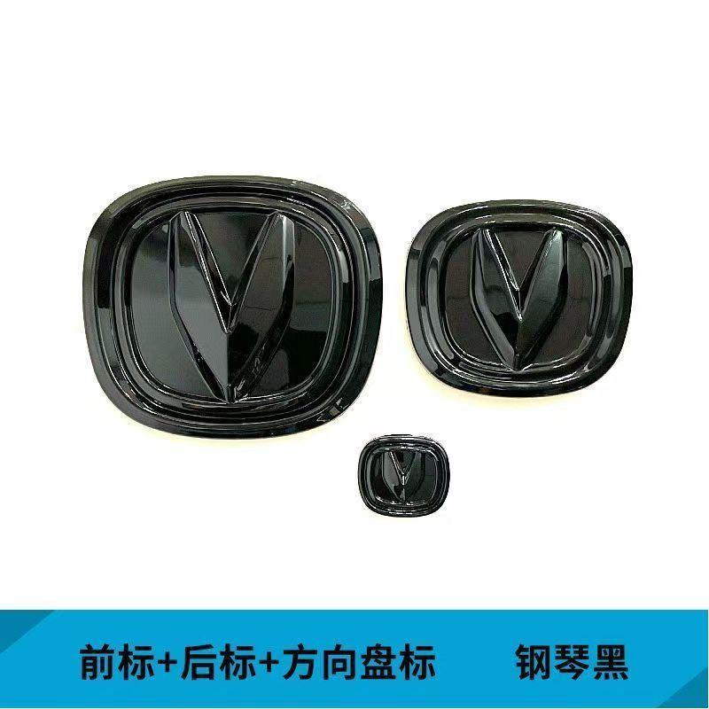 For Changan Univ Uni-v 2022 ABS Front Rear Steering Wheel Emblem Black Carbon Fiber Pattern Modified Patch Decorative Frame