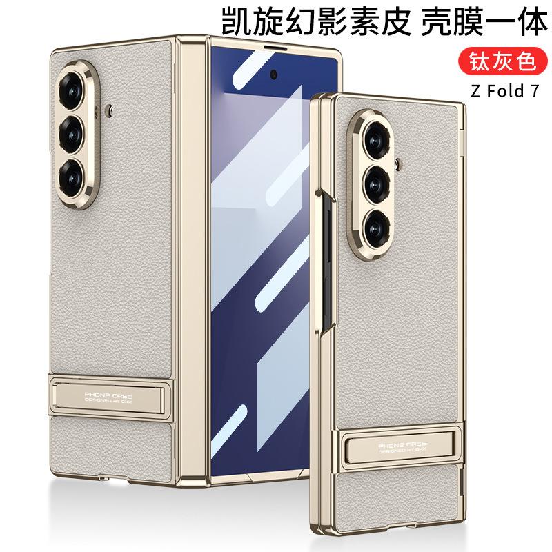 Applicable To Samsung Z Fold1 Mobile Phone Case, Magnetic Hinge Bracket, Shell Film Integrated Electroplating Plain Leather Fold1 Case