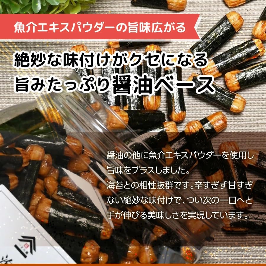 Tsumami Gura Official Nori Maki Arare Large Capacity Okaki Senbei 500g Container Senari Shokai