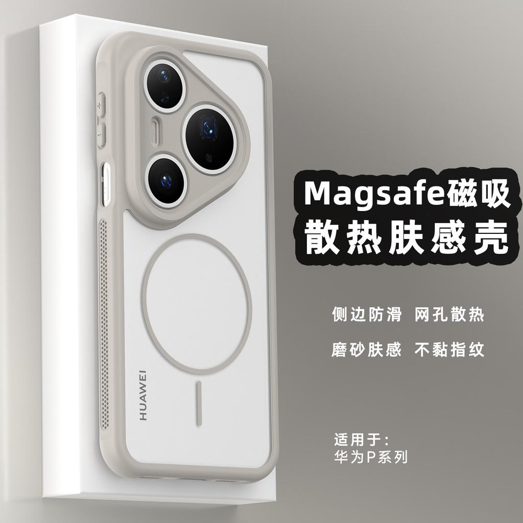 Hülle Für Huawei Pura 80 Pro Pura 70 Pro+ Pura70 Hülle Magnetisch Für MagSafe Matt Transparentes PC Wärmeableitung Handyhülle