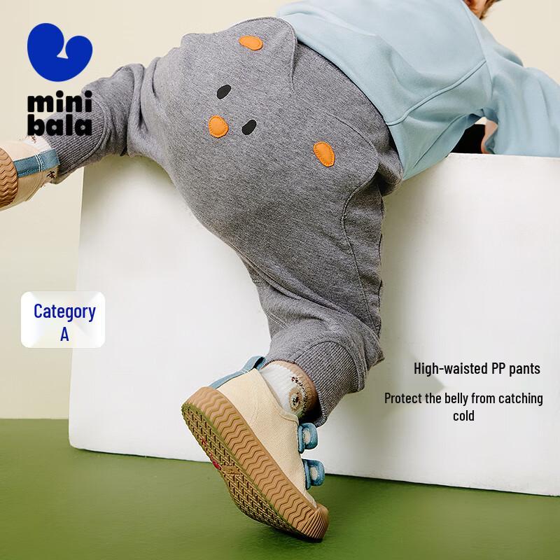 Mini Balabala Unisex Baby PP Pants - High-Waist Elastic Long Trousers 90