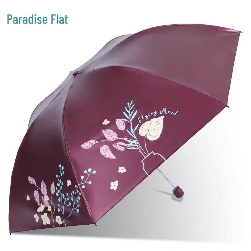 Paradise Tri-Fold Black Glue UV Sun Umbrella