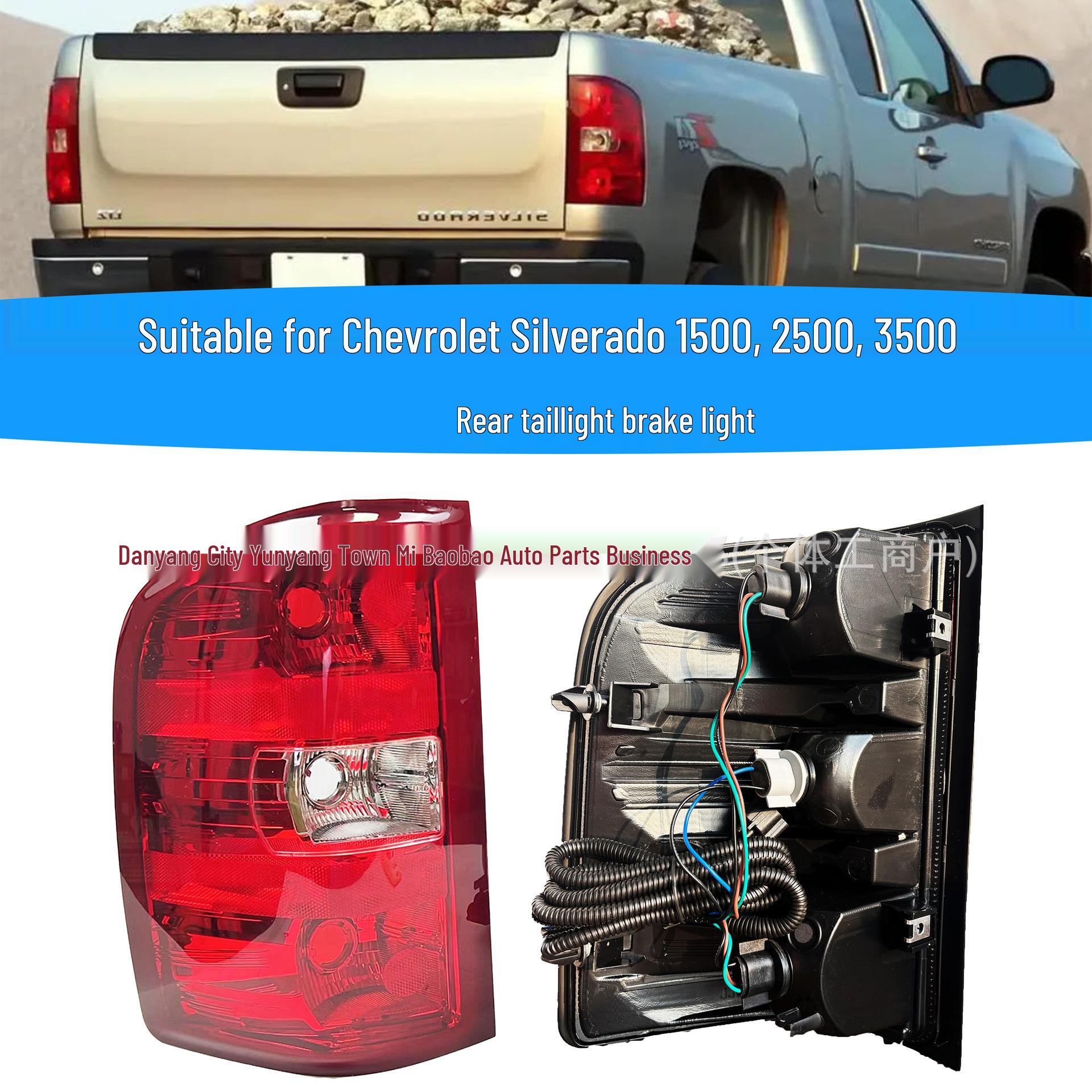 

Совместимый задний фонарь стоп-сигнала для Chevrolet Silverado 1500, 2500, 3500 2007-2014 годов Passenger Side
