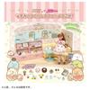 Takara Tomy Licca Sumikko Gurashi Cafe Doll