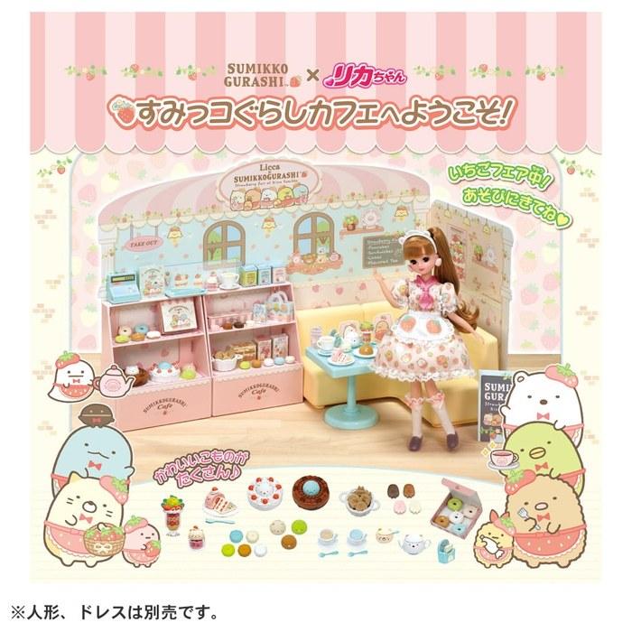 Takara Tomy Licca Sumikko Gurashi Cafe Doll